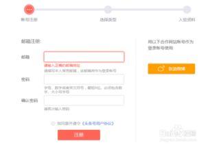 迅达头条号注册,轻松开启自媒体新篇章